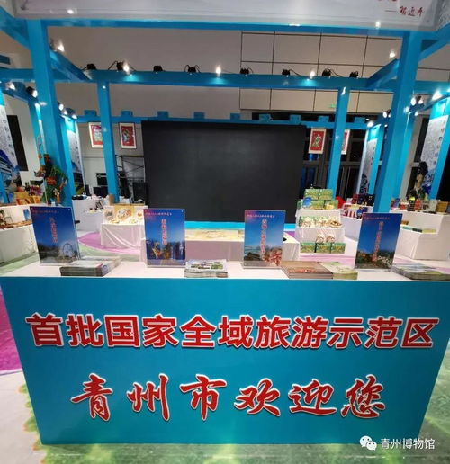 亮相首屆中國國際文旅博覽會，圣八禮以文化之魂賦能旅游開發