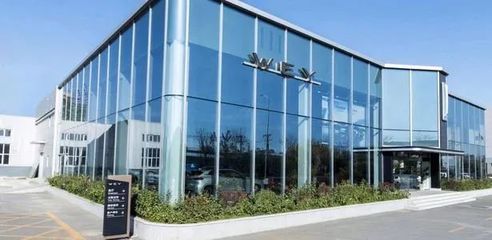 WEY混動全新車型工信部公告深度解析 未來出行新選擇，旅游開發新助力