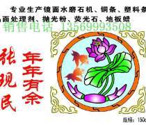 水磨石玻璃花市場動態(tài) 報(bào)價(jià)、企業(yè)名錄與產(chǎn)品庫全解析
