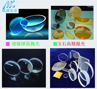 樹脂鏡片拋光液 稀土拋光粉 氧化鈰拋光粉 光學(xué) H-200圖片_高清圖_細(xì)節(jié)圖